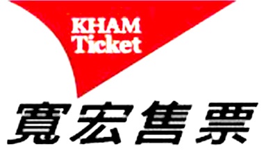 (open new Windows)link to Kham Ticket