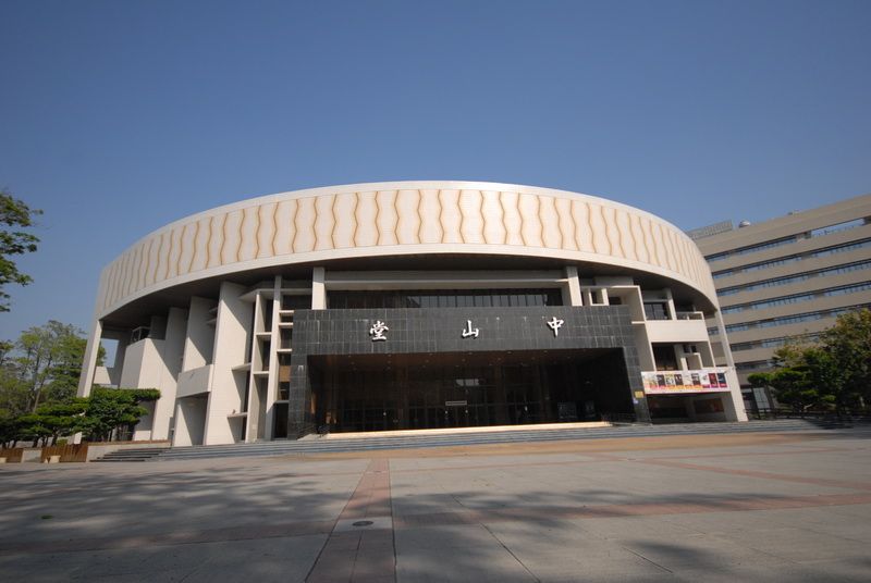 中山堂正面